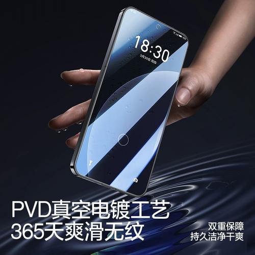 魅族pro5高配参数详细参数