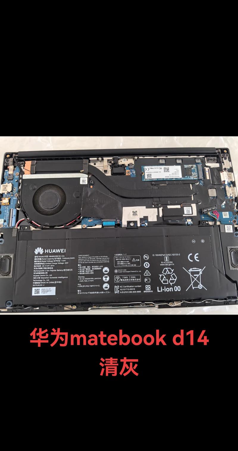 pocketbook电子书拆机