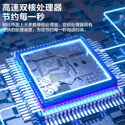 pocketbook电子书拆机