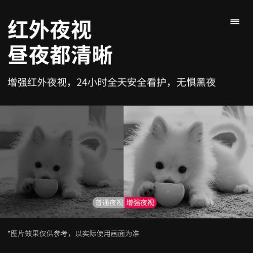 小蚁智能摄像机怎么连接