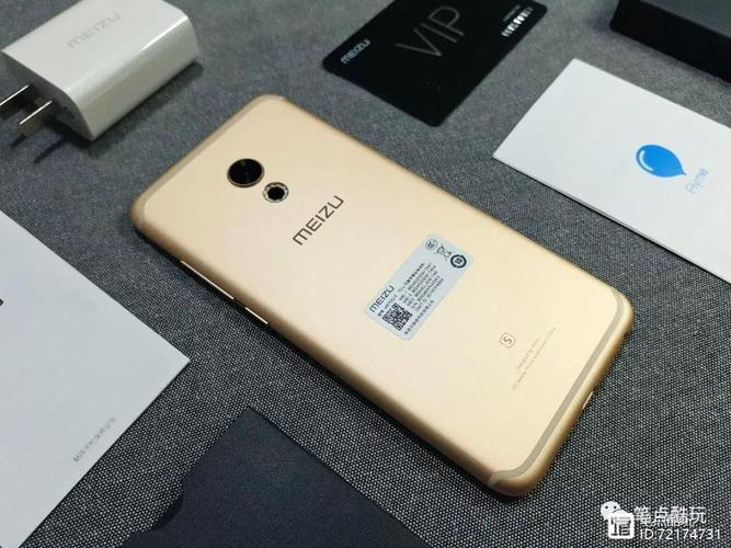 魅族6s手机参数详细参数配置