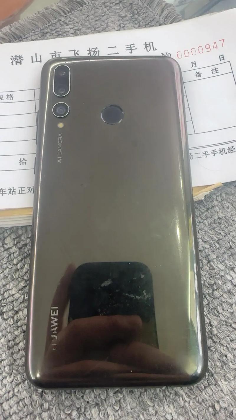 华为畅享9s参数详细参数配置