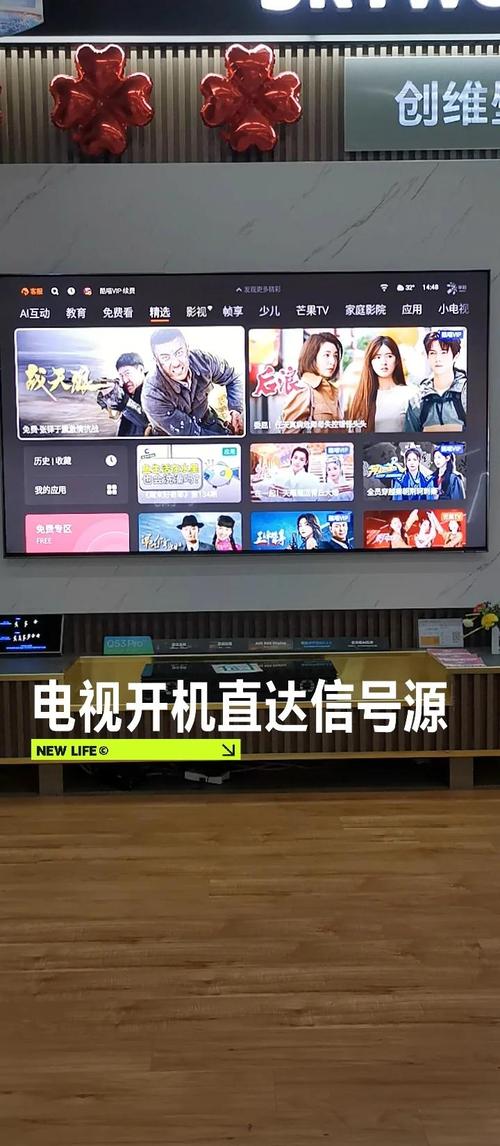 智能电视如何看电视直播