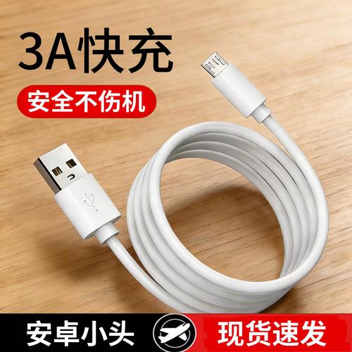 华为畅享8e参数配置详细参数