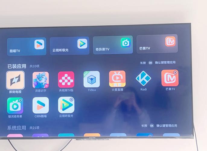 智能电视怎么看电视直播