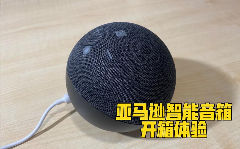 亚马逊智能音箱echo