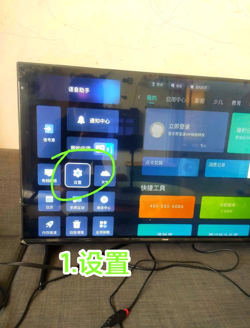 智能电视安装第三方软件