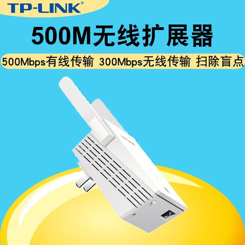 hyfi智能无线扩展器