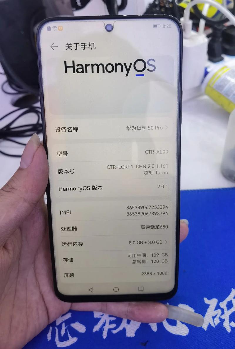 最便宜的智能手机50元