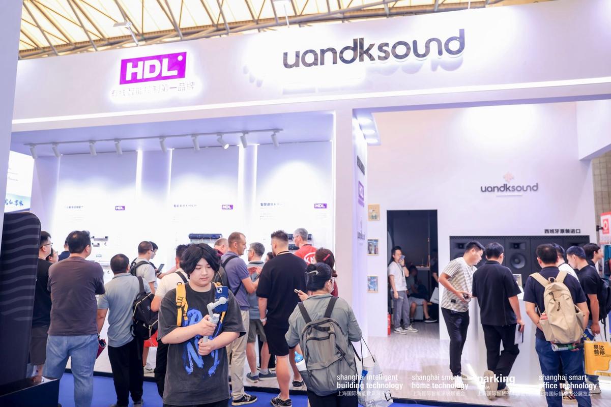 上海国际智能家居展览会