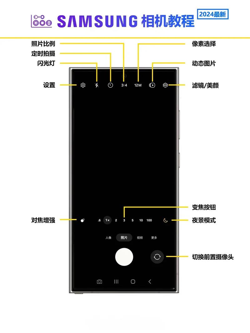 三星智能相机app下载