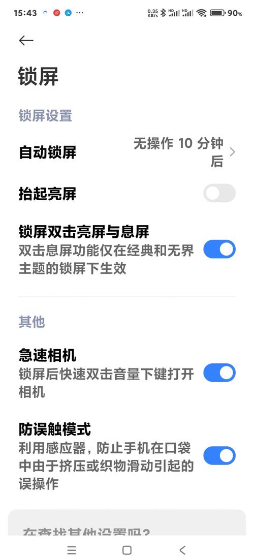 智能手机什么时候出现的