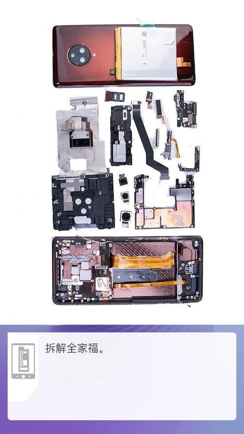 vivonexs拆机换屏幕教程