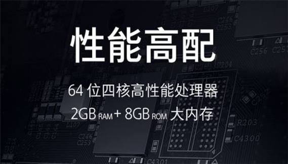 小米电视4c参数详细参数对比