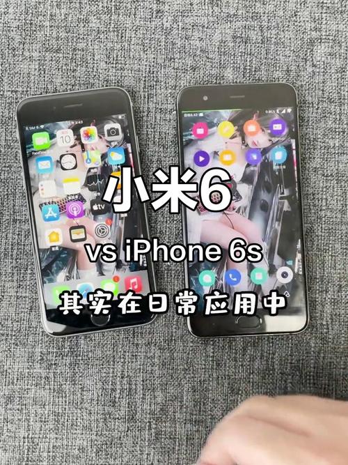 小米手机6s参数详细参数对比