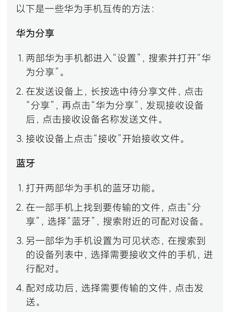 智能手机教学视频教程
