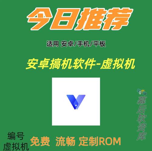智能手机触屏校准软件