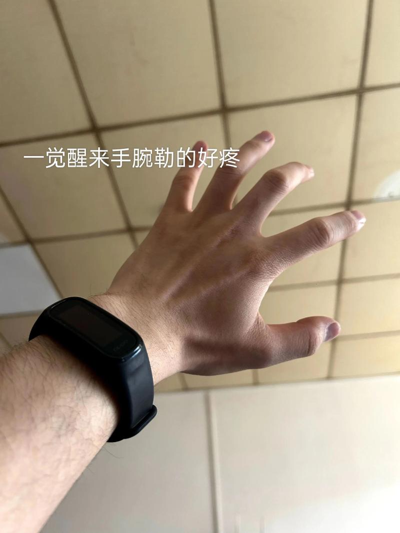 智能手环戴在哪个位置