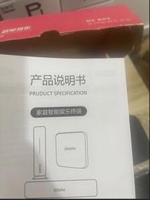 赛播智能机顶盒的价格