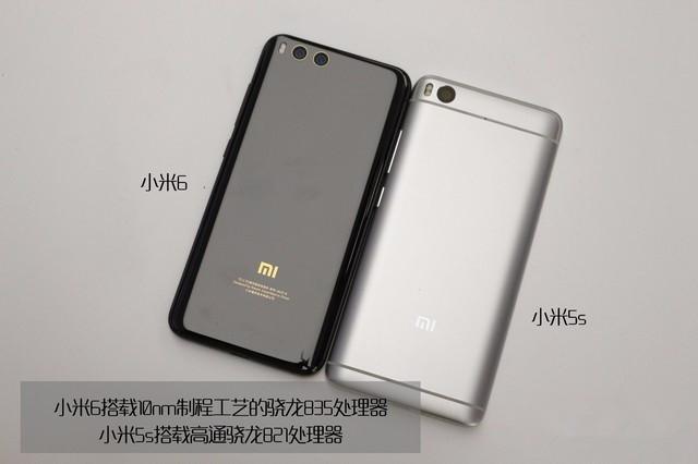 小米手机5s参数详细参数对比