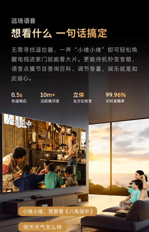 创维3d智能电视官网