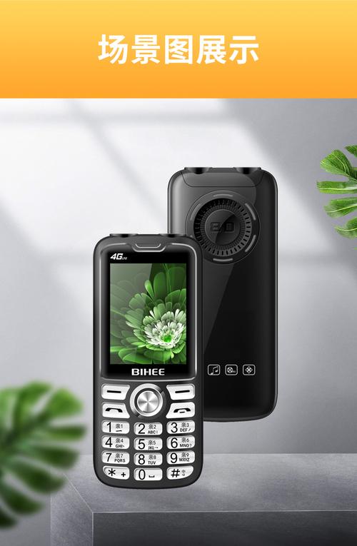 老人买什么智能手机好