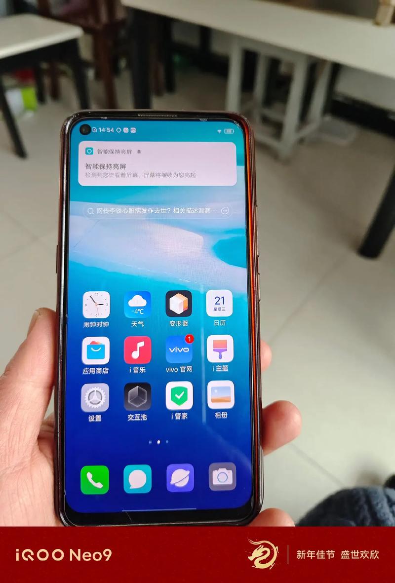 vivoz5x参数详细参数表