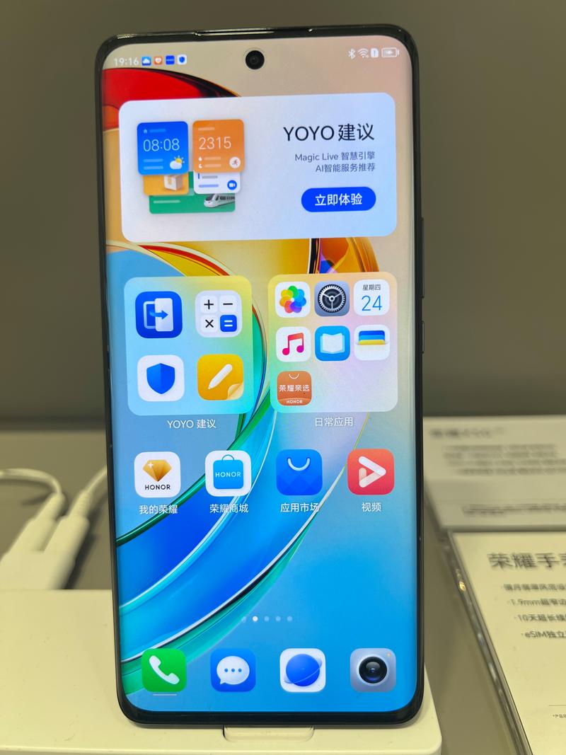 父母用什么智能手机好