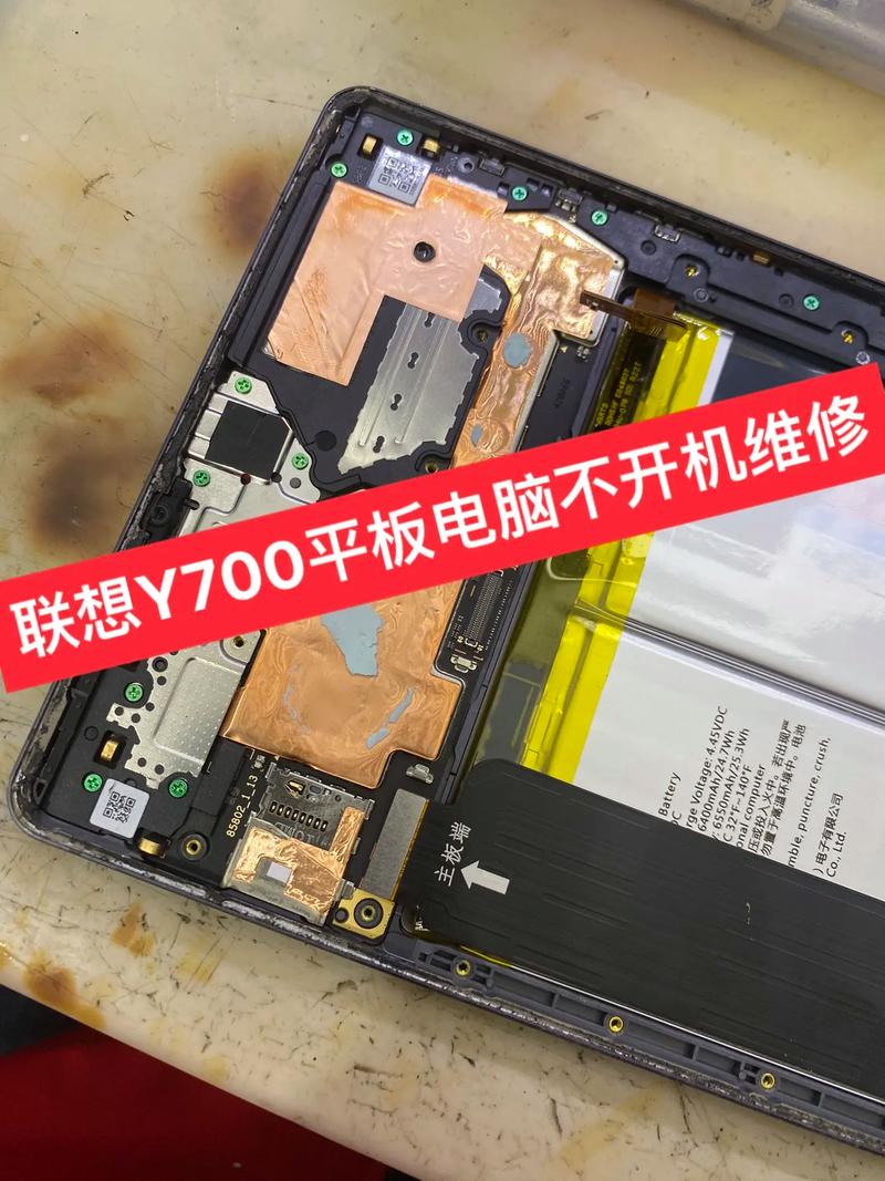 联想thinkpad700拆机