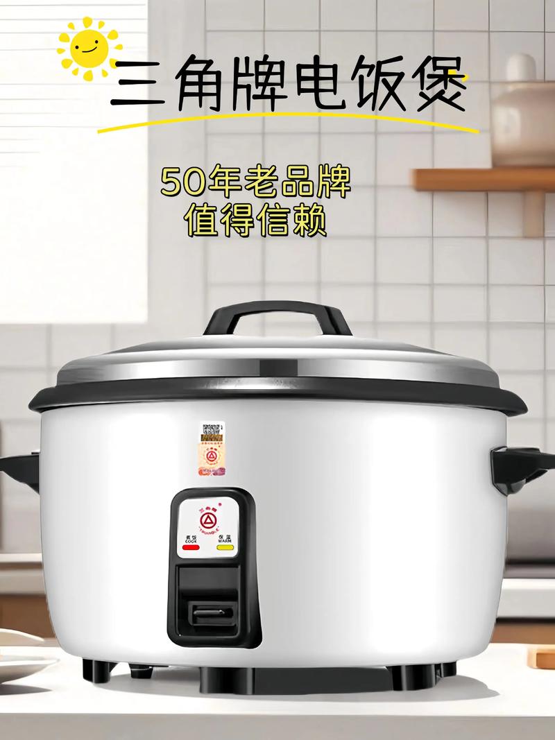 三角智能电饭煲怎么样