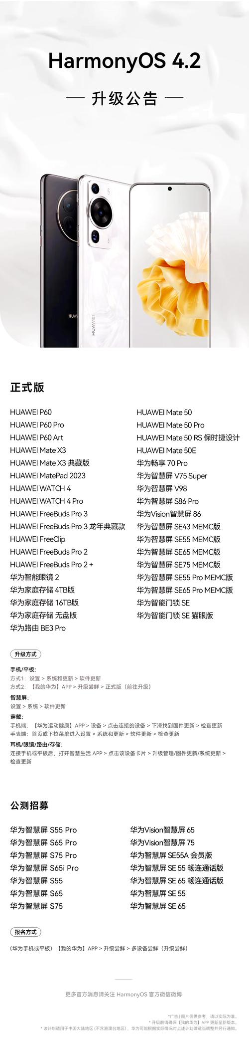 荣耀20pro参数详细参数表