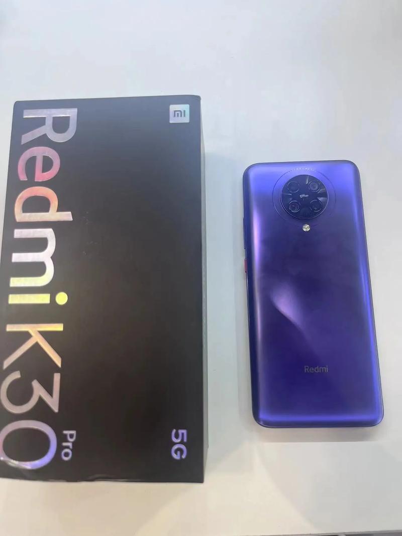 红米k30pro参数详细参数