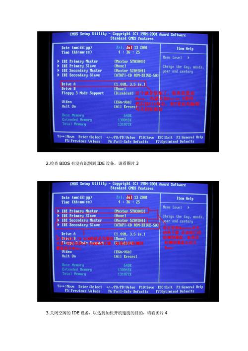 diskgenius更改参数