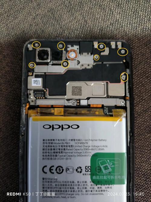 oppo r 15 测评 拆机