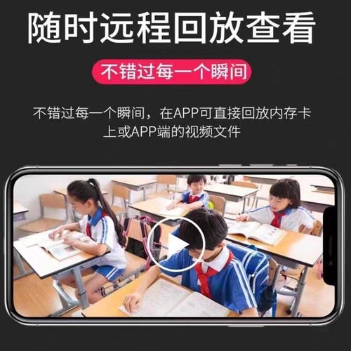 小蚁智能摄像机充电宝