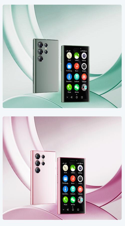 smartphone手机参数