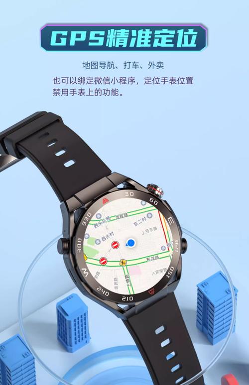 行讯四核智能手表评测