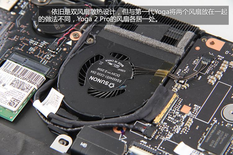 yoga 2 pro 拆机视频