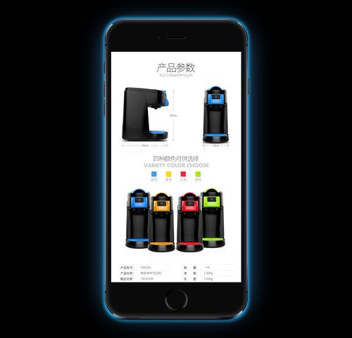 科贝尔智能单杯饮品机