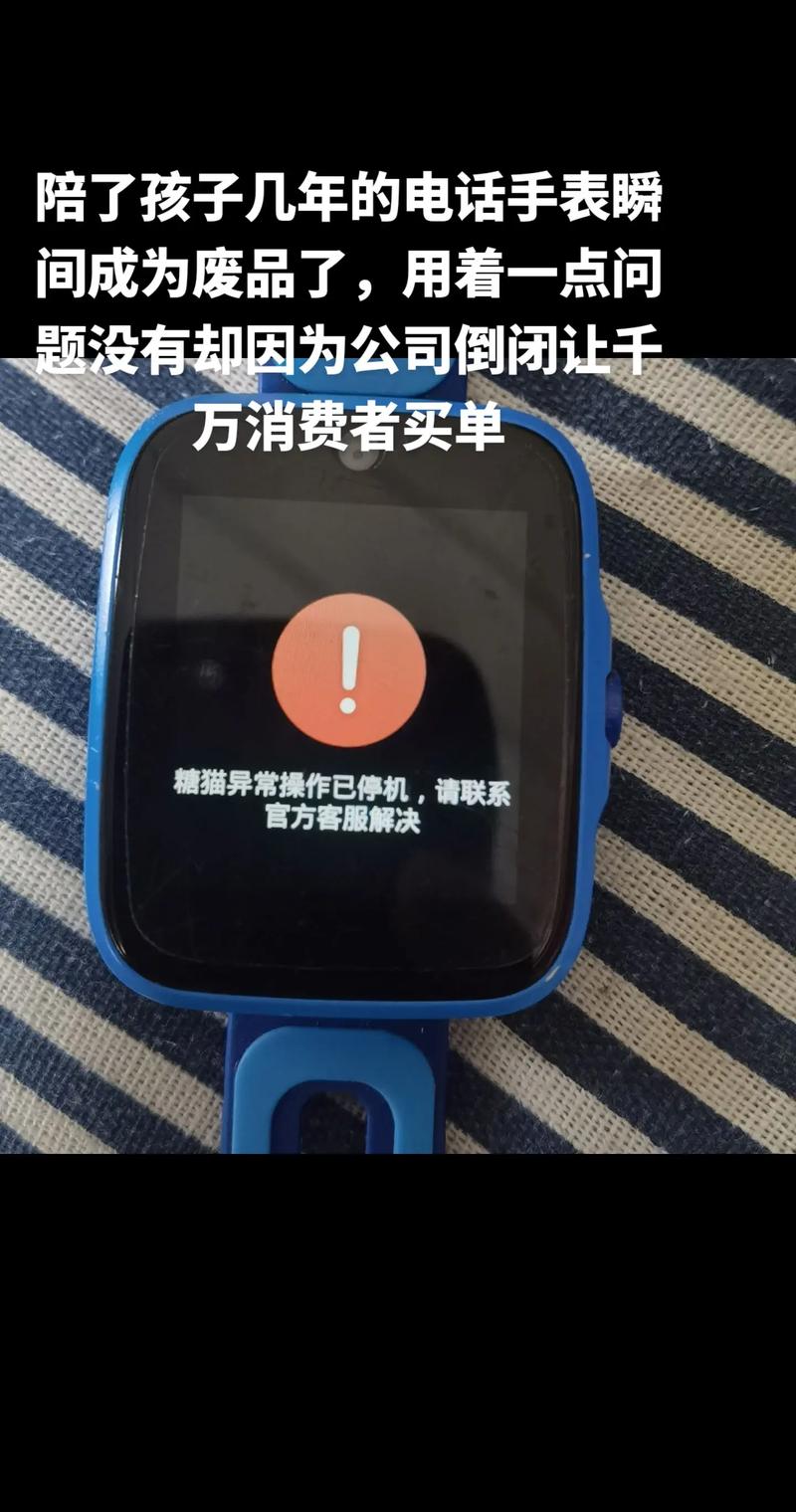 糖猫儿童智能手表进水