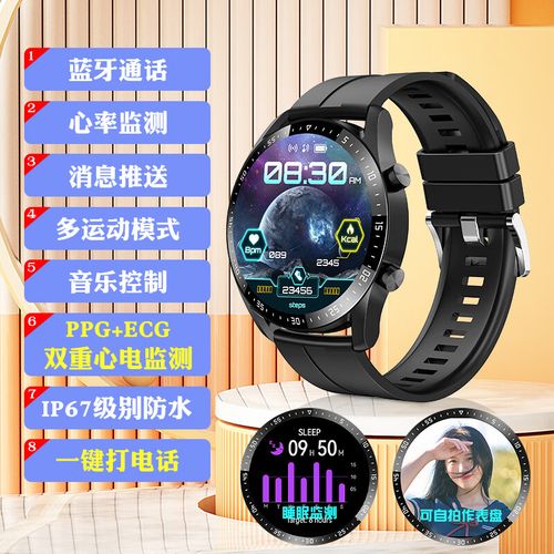 纽曼智能手环怎么充电