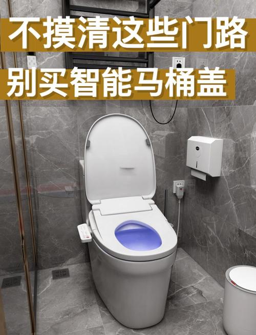 日本智能马桶盖怎么用