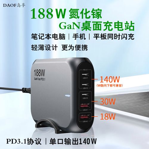 macbookpro电源参数