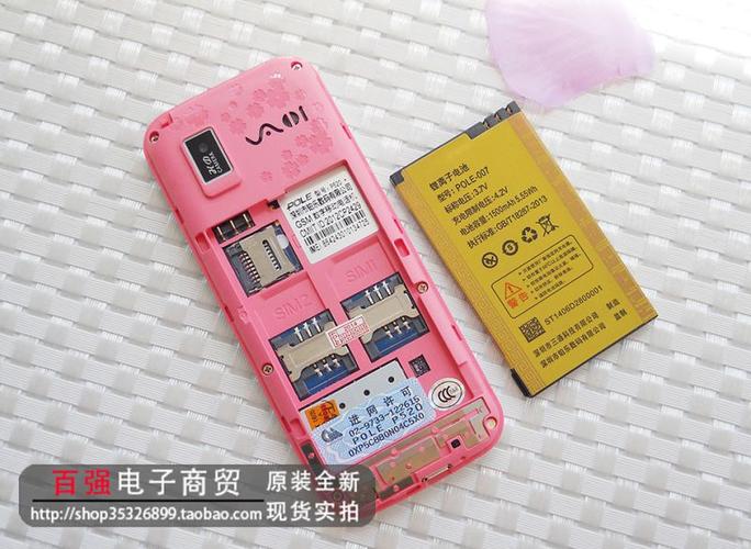 淘宝100元智能手机