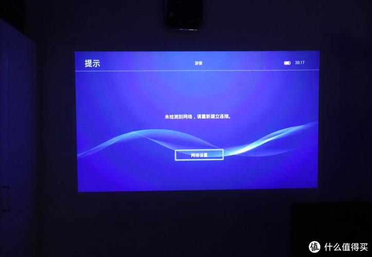 坚果智能移动影院p2