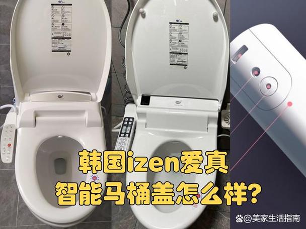 韩国智能马桶盖怎么用