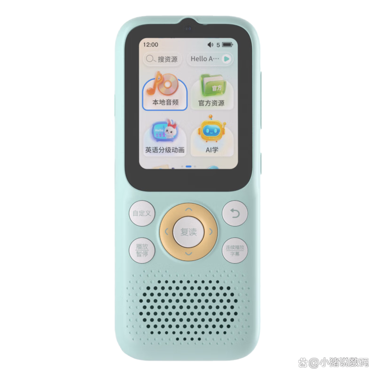 智能复读机哪个牌子好