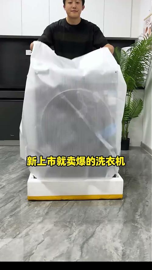 小天鹅洗衣机智能投放