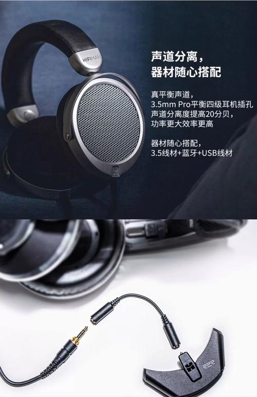 hifiman 801 参数
