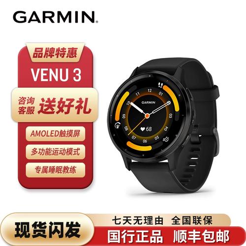 有睡眠监测的智能手表